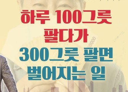 창업 지원사업 신청할 때 자주 하는 실수, 미리 알면 충분히 예방할 수 있습니다