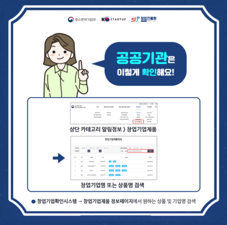 창업 정보는 왜 꾸준히 확인해야 할까 변화하는 정책과 시장을 읽는 습관